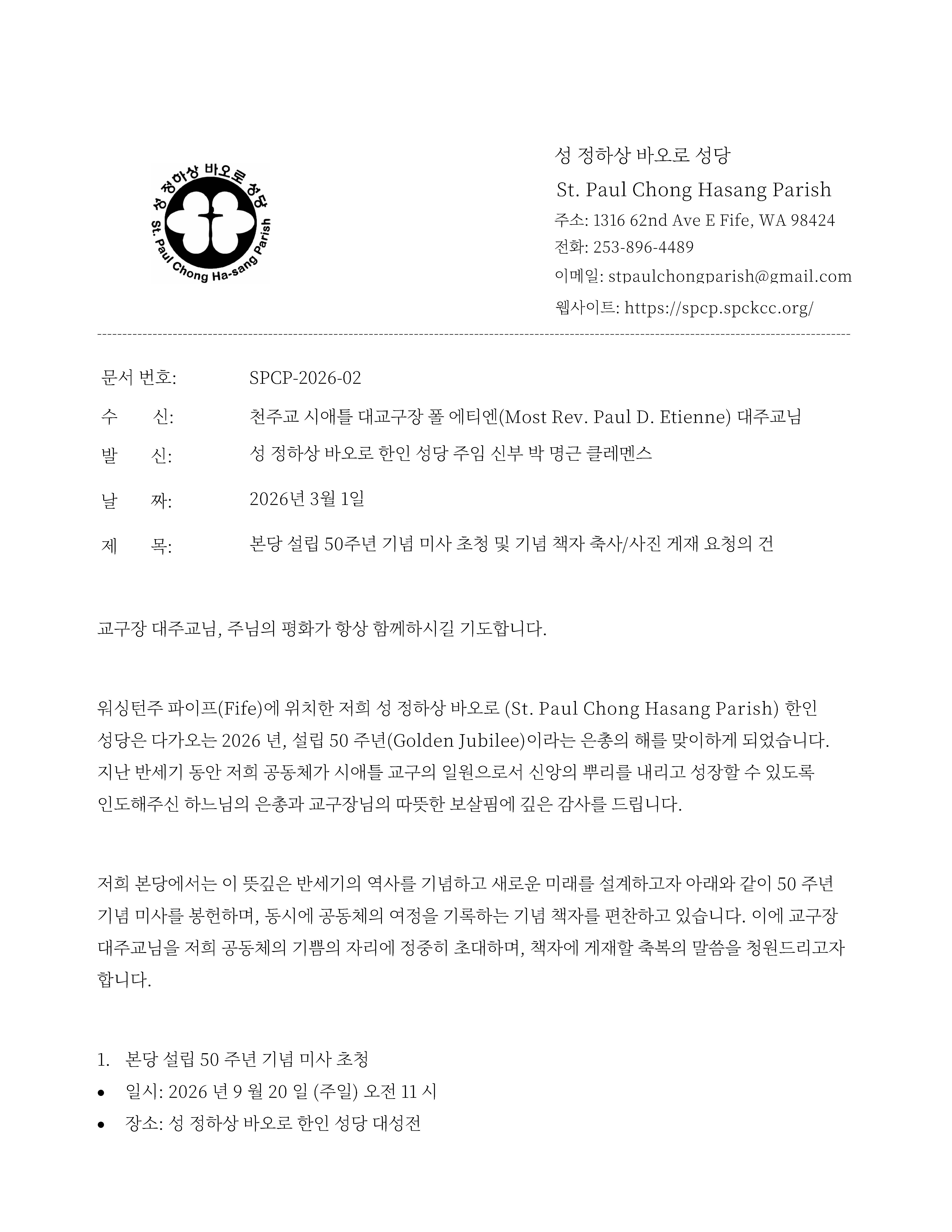 SPCP_50th_Request_Letter_Archdiocese_of_Seattle-KR-100_Page_1.jpg