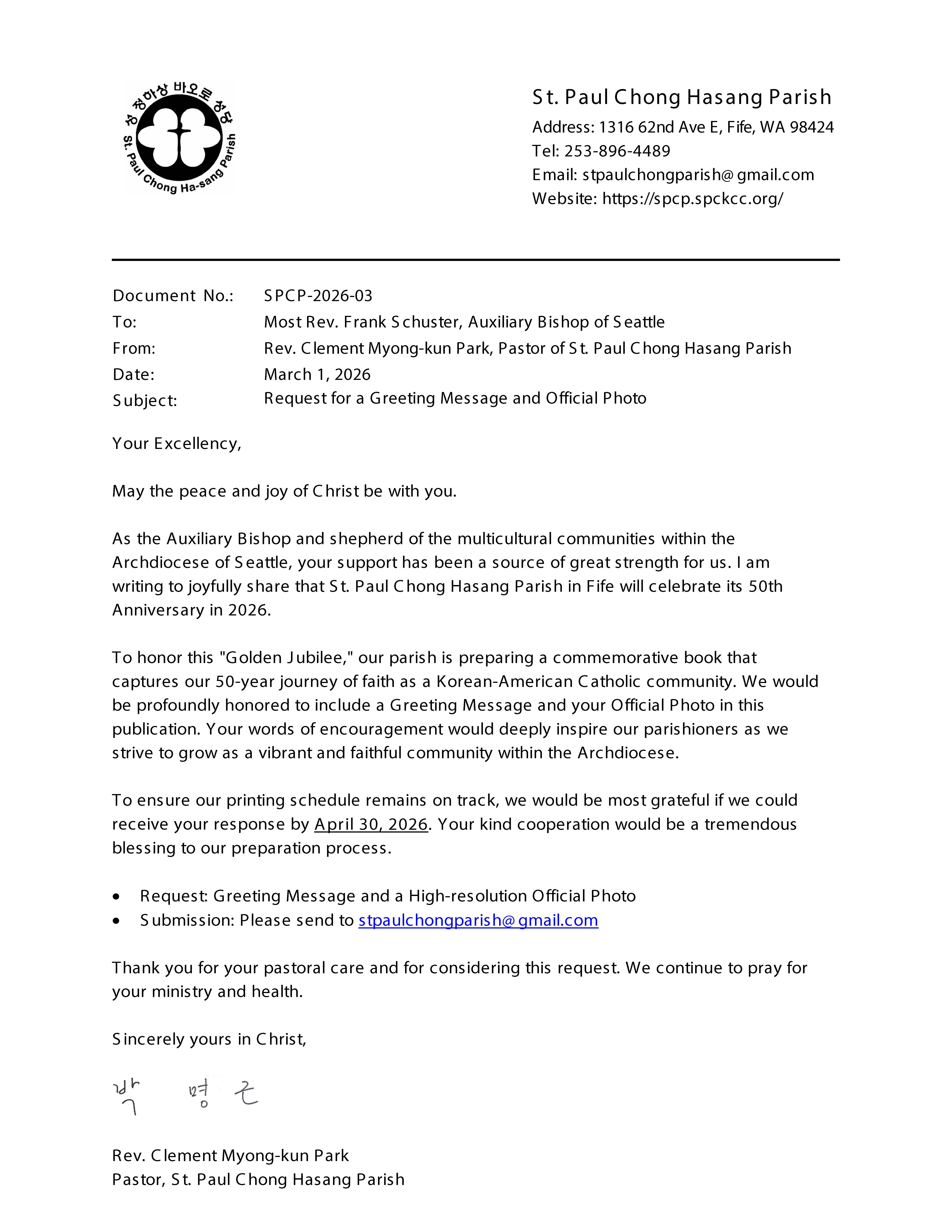 시애틀 대교구 다문화 사목 담당-프랭크 슈스터주교님-협조공문-EN.jpg